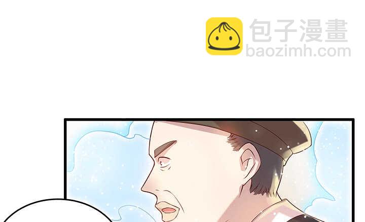 46话 休想破坏(1/2)-第47话