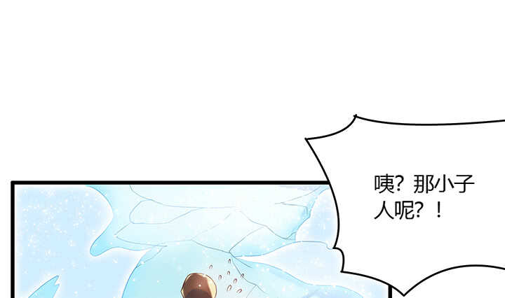 46话 休想破坏(1/2)-第47话