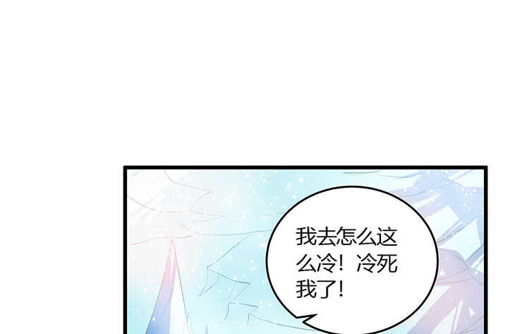 46话 休想破坏(1/2)-第47话
