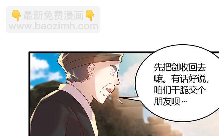 46话 休想破坏(1/2)-第47话