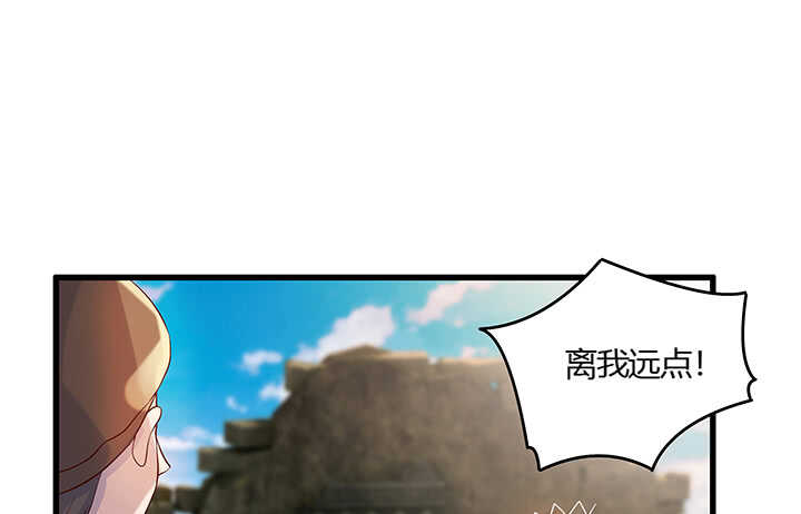 46话 休想破坏(1/2)-第47话