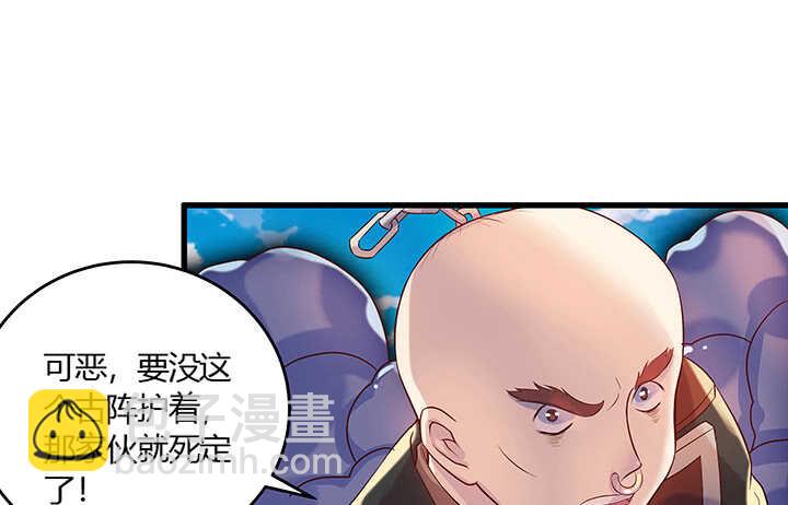 48话 乖孩子(1/2)-第49话
