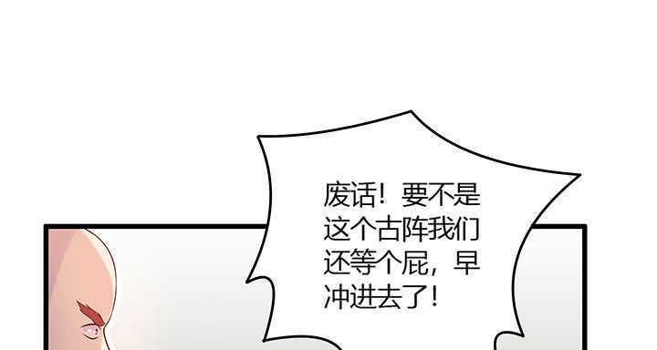 48话 乖孩子(1/2)-第49话