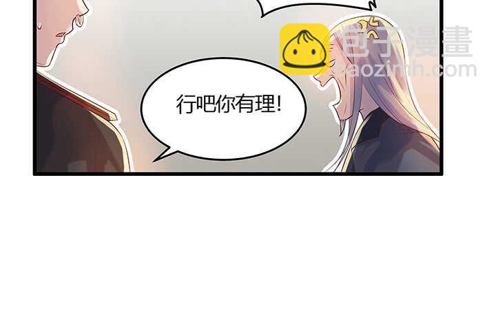 48话 乖孩子(1/2)-第49话