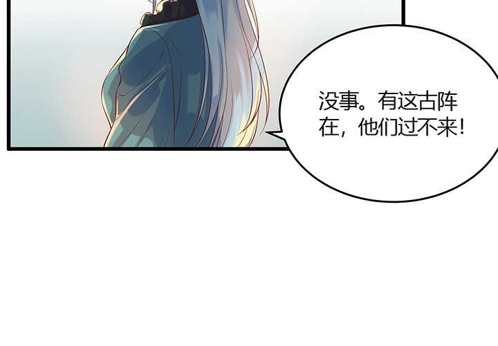 48话 乖孩子(1/2)-第49话