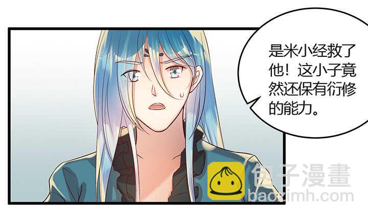 48话 乖孩子(1/2)-第49话