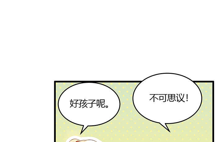 48话 乖孩子(1/2)-第49话