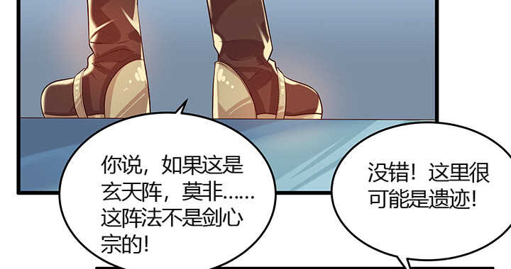 48话 乖孩子(1/2)-第49话