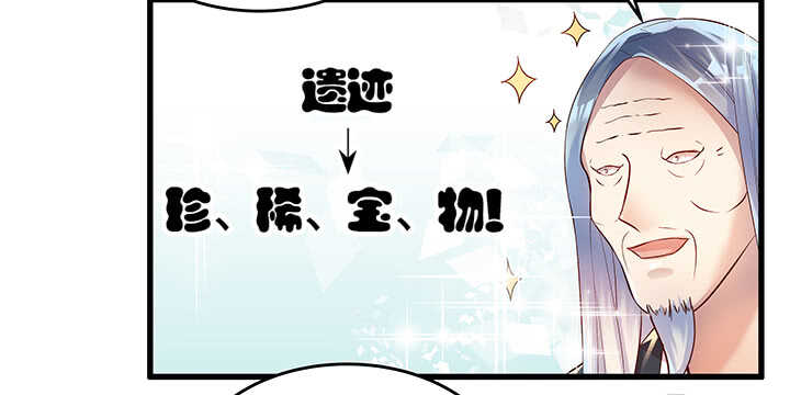 48话 乖孩子(1/2)-第49话