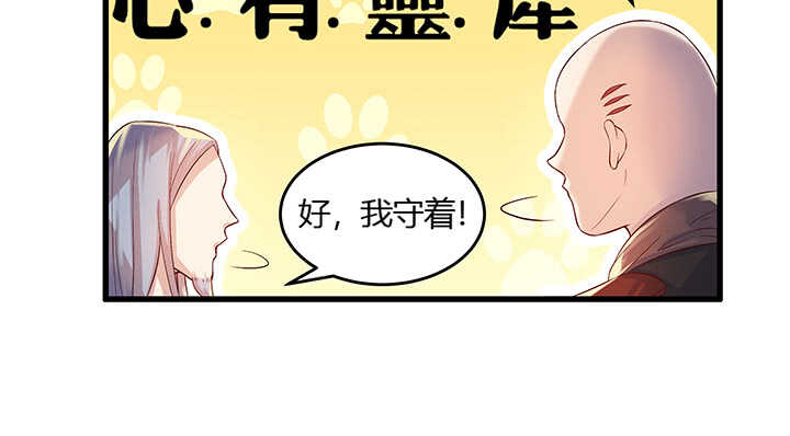 48话 乖孩子(1/2)-第49话