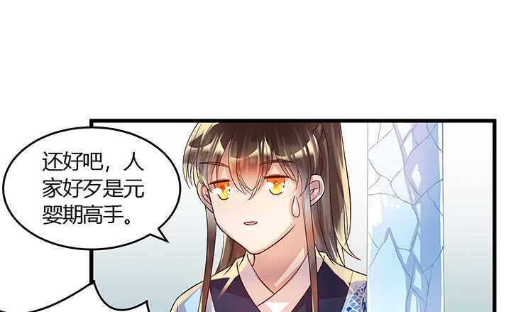 48话 乖孩子(1/2)-第49话