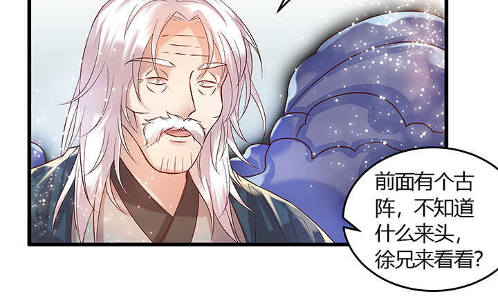 48话 乖孩子(1/2)-第49话