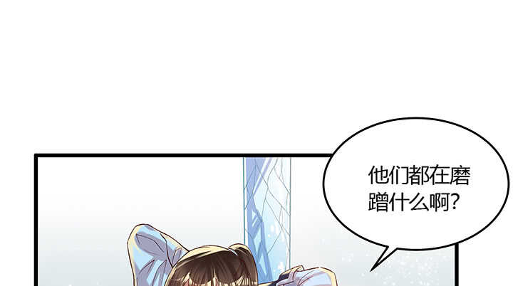 48话 乖孩子(1/2)-第49话