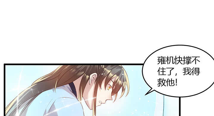 50话 找死(1/2)-第51话