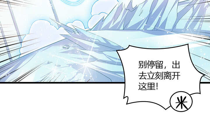 50话 找死(1/2)-第51话
