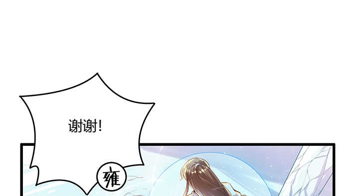 50话 找死(1/2)-第51话