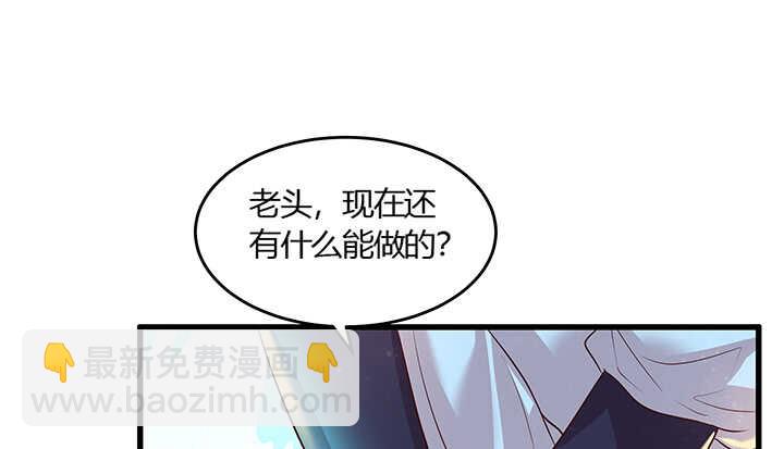 50话 找死(1/2)-第51话