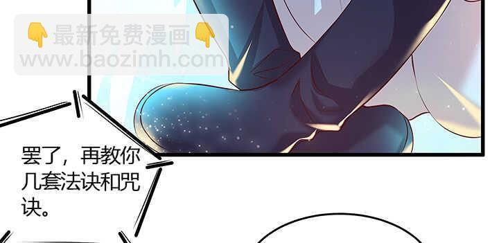 50话 找死(1/2)-第51话
