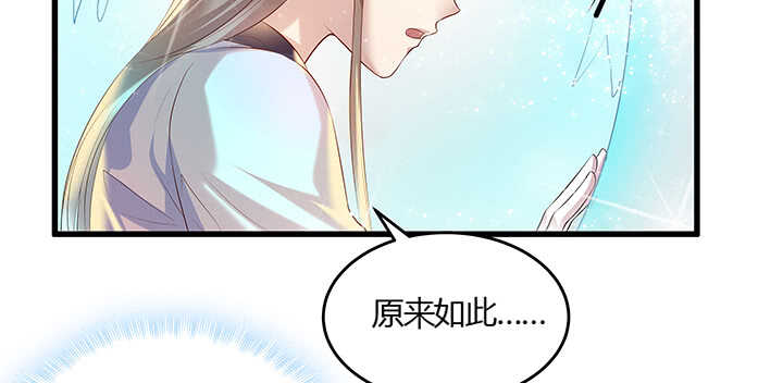 50话 找死(1/2)-第51话