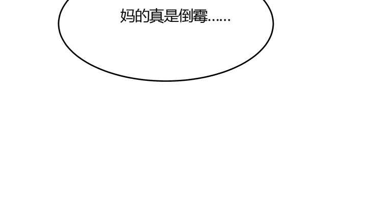 50话 找死(1/2)-第51话