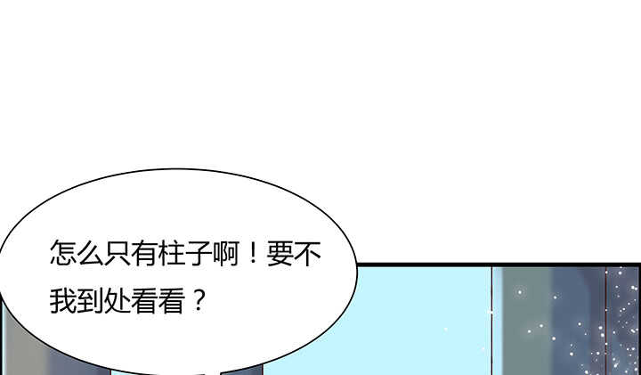 52话 宁可沉睡，不可兵解(1/3)-第53话