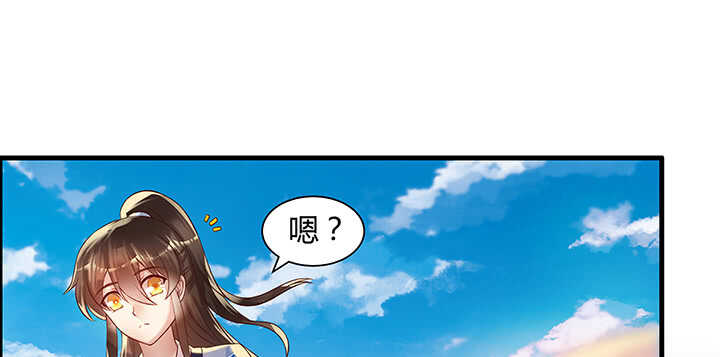52话 宁可沉睡，不可兵解(1/3)-第53话
