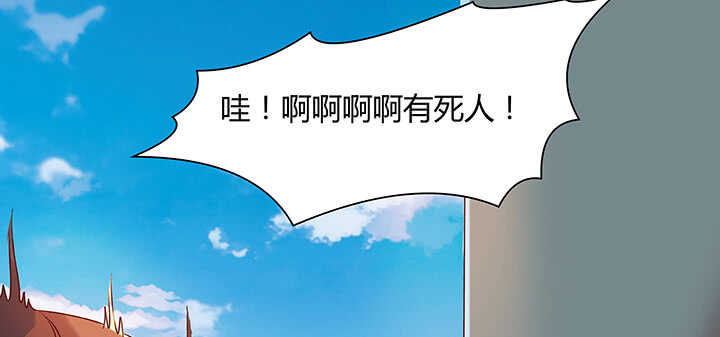 52话 宁可沉睡，不可兵解(1/3)-第53话