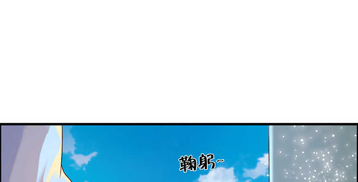 52话 宁可沉睡，不可兵解(1/3)-第53话