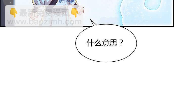 52话 宁可沉睡，不可兵解(1/3)-第53话