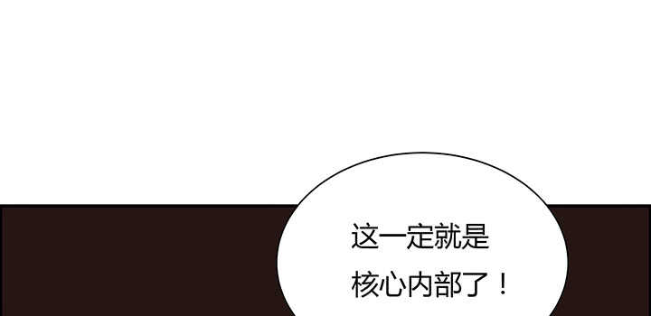 52话 宁可沉睡，不可兵解(1/3)-第53话
