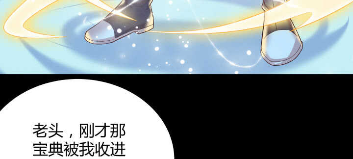 54话 开窍了(1/3)-第55话