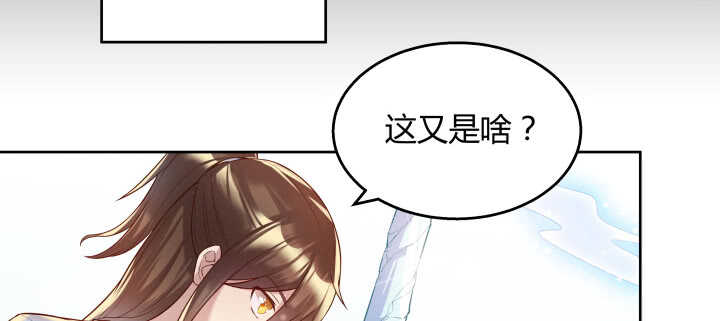 54话 开窍了(1/3)-第55话