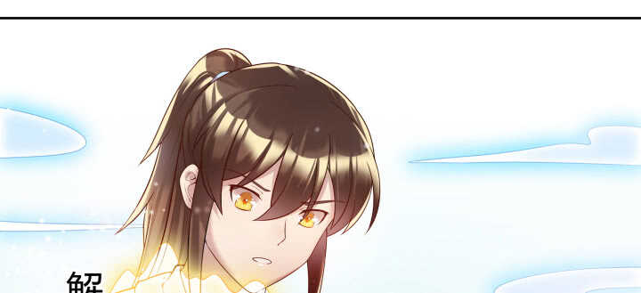 54话 开窍了(1/3)-第55话
