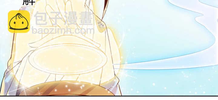 54话 开窍了(1/3)-第55话