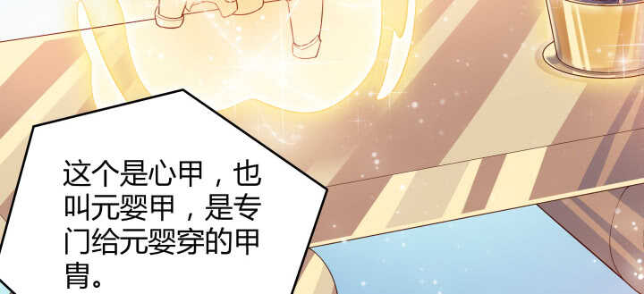 54话 开窍了(1/3)-第55话