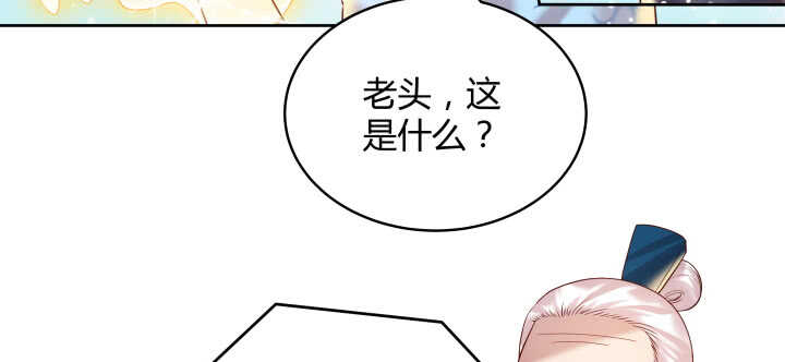 54话 开窍了(1/3)-第55话