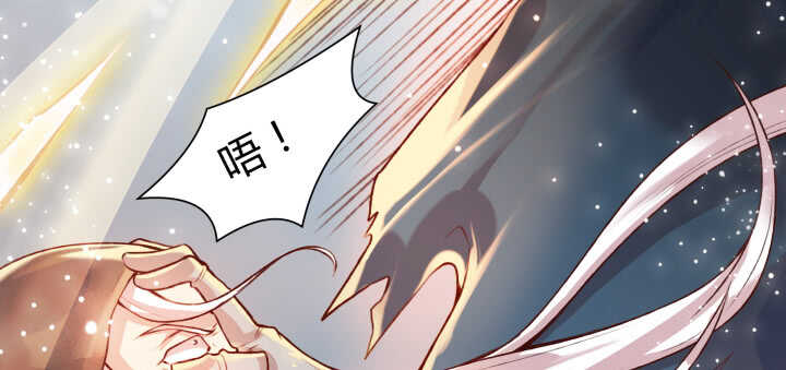56话 合体期高手！(1/3)-第57话
