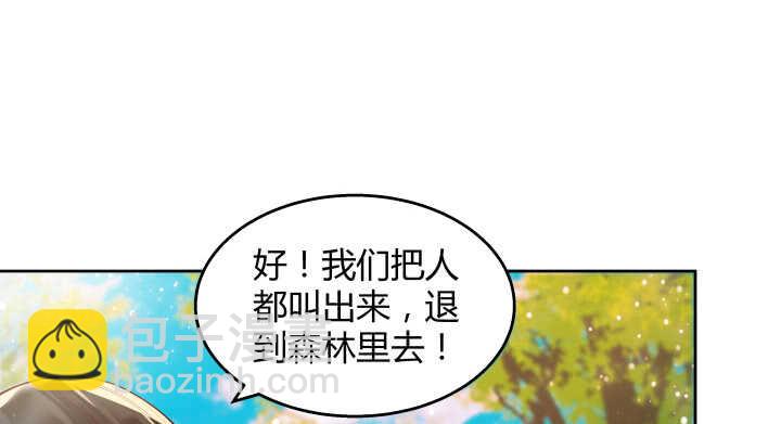 58话 我才不跟你一起死(1/3)-第59话