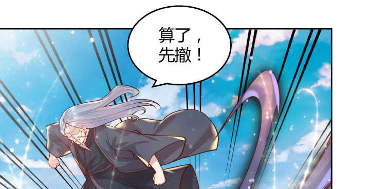 58话 我才不跟你一起死(1/3)-第59话
