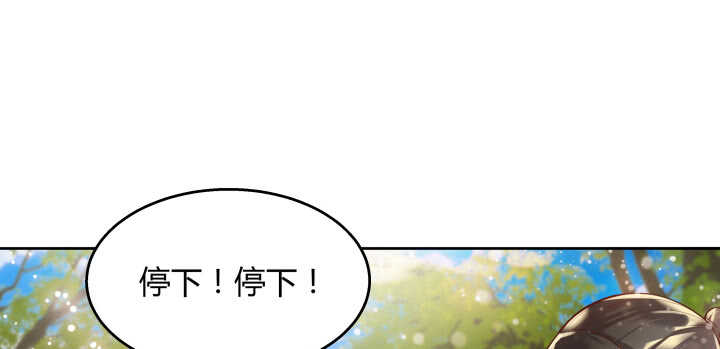 58话 我才不跟你一起死(1/3)-第59话
