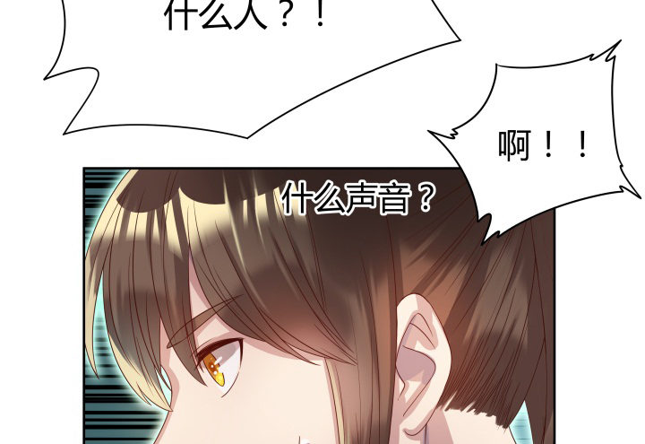 7话 变故-第7话