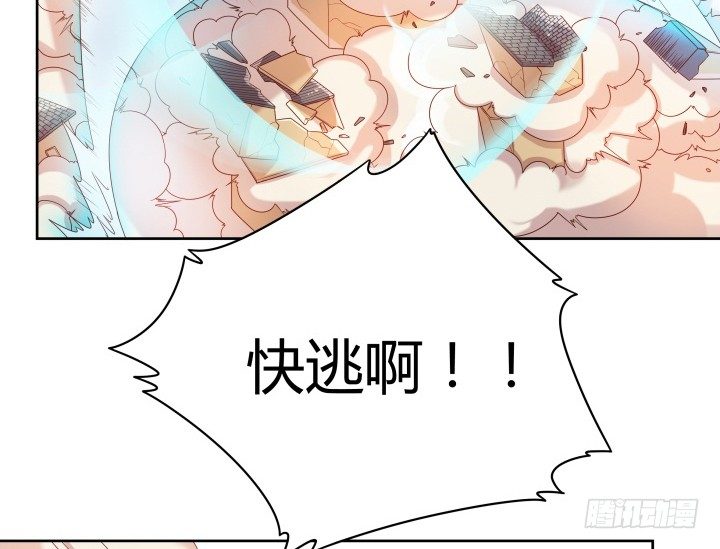 7话 变故-第7话
