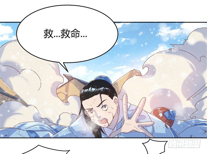 7话 变故-第7话