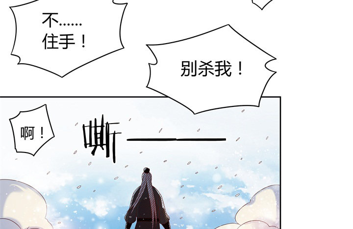 7话 变故-第7话