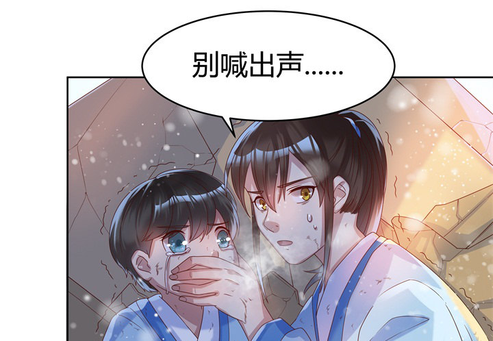 7话 变故-第7话