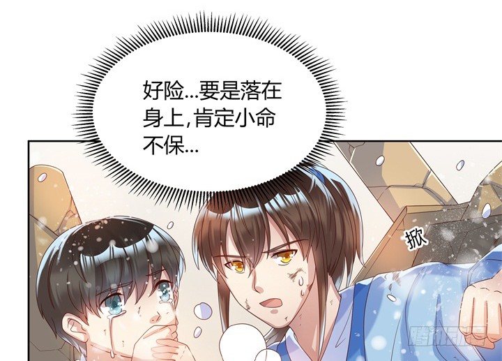 7话 变故-第7话