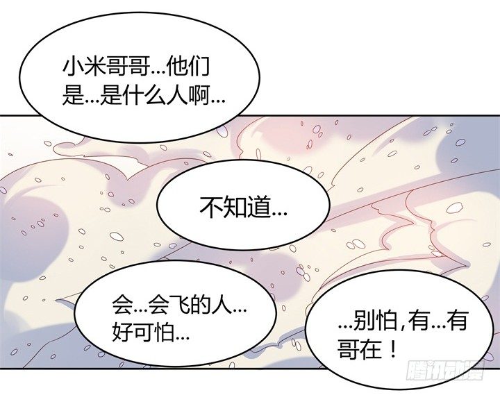 7话 变故-第7话