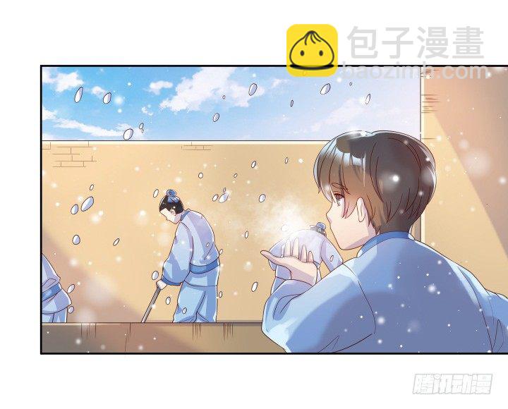 7话 变故-第7话