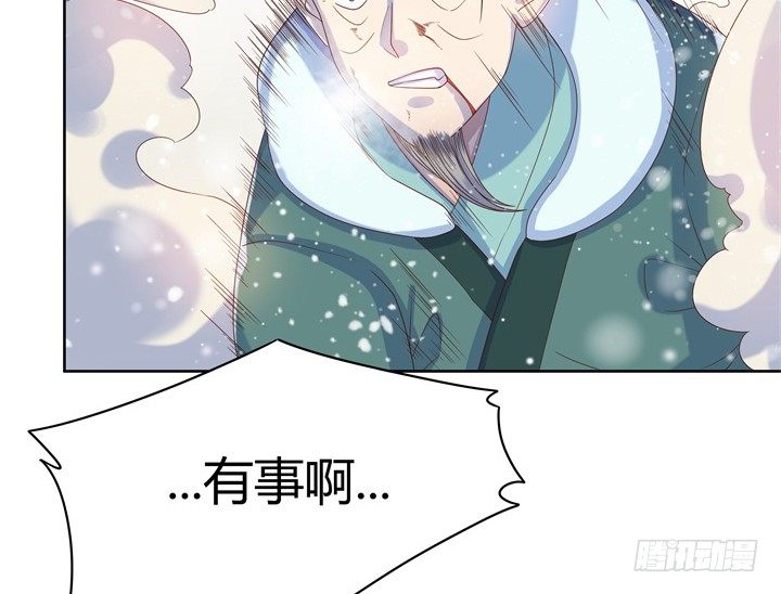 7话 变故-第7话