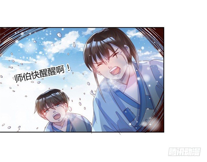 7话 变故-第7话